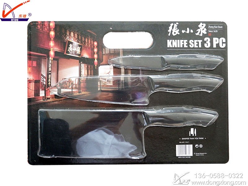 吸卡熱合機(jī) 三明治吸卡焊接樣品 三明治吸卡焊接樣品