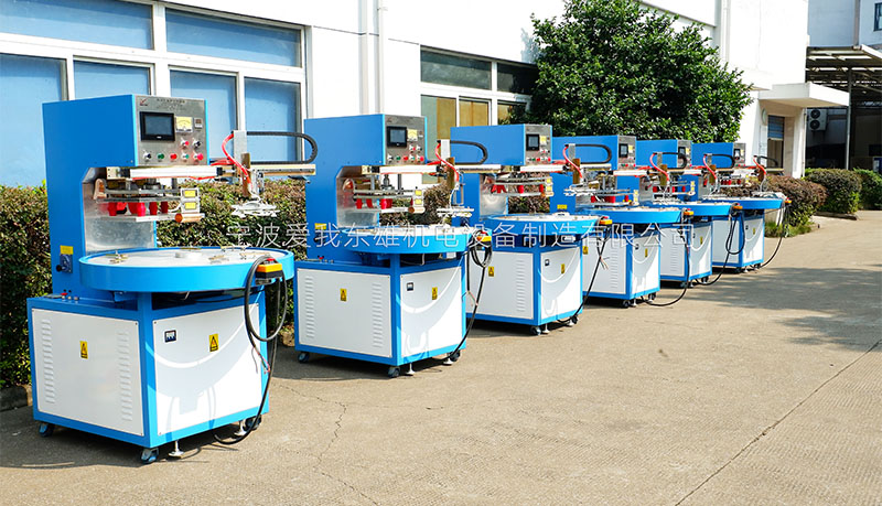 泡殼包裝高頻機 泡殼包裝高頻機