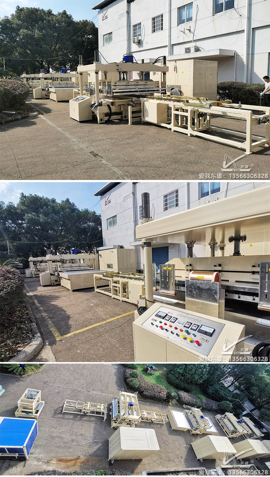 水池焊接機 PVC水池熱合機  水池焊接機 PVC水池熱合機