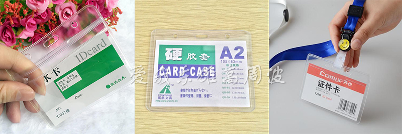 胸卡焊接樣品 胸卡焊接樣品