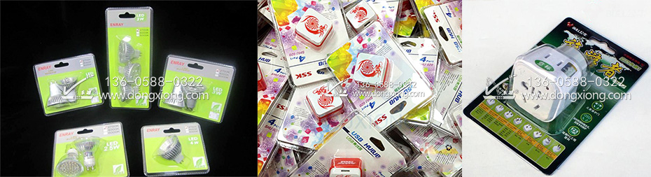 轉(zhuǎn)盤高周波焊接樣品 轉(zhuǎn)盤高周波焊接樣品