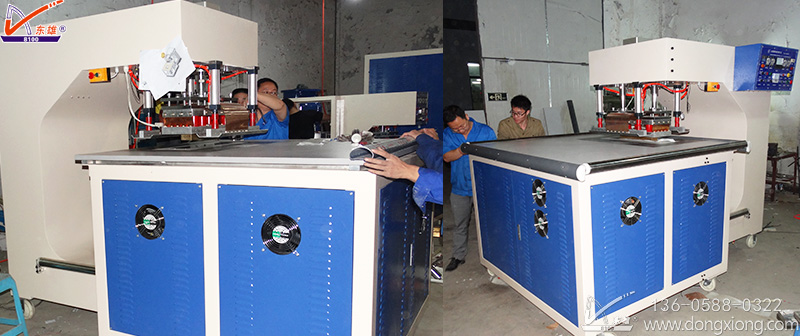 飛艇專用高頻焊接機 飛艇專用高頻焊接機