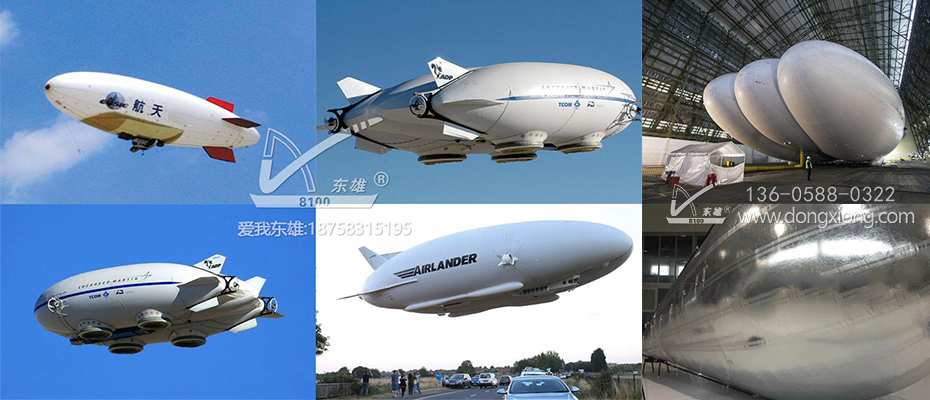 飛艇焊接樣品 飛艇焊接樣品