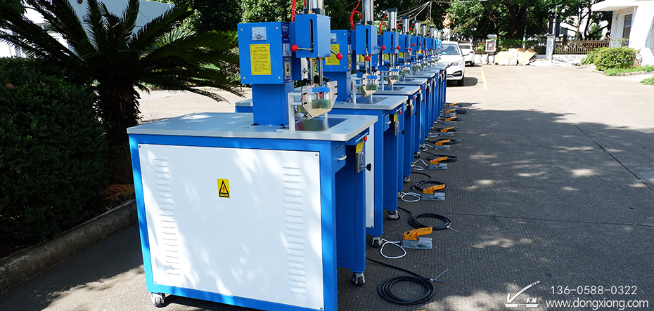 包裝袋封口辦工桌型高周波焊接機(jī) 包裝袋封口辦工桌型高周波焊接機(jī)