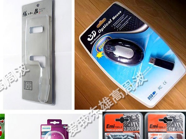 單頭單自動滑臺式高周波 吸塑泡殼焊接樣品