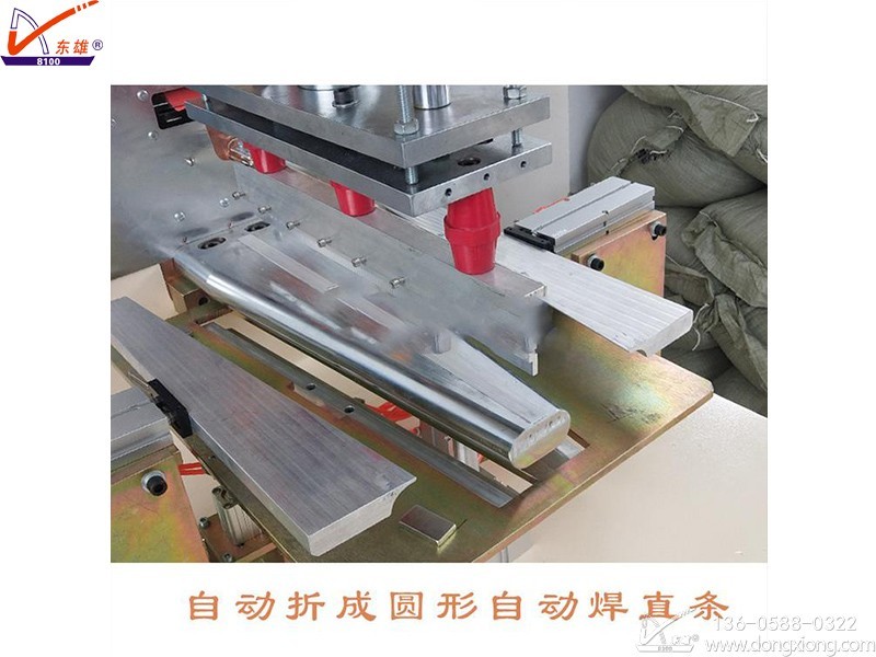韭菜黃遮陽罩高頻焊接機(jī) 韭菜黃遮陽罩高頻焊接機(jī)