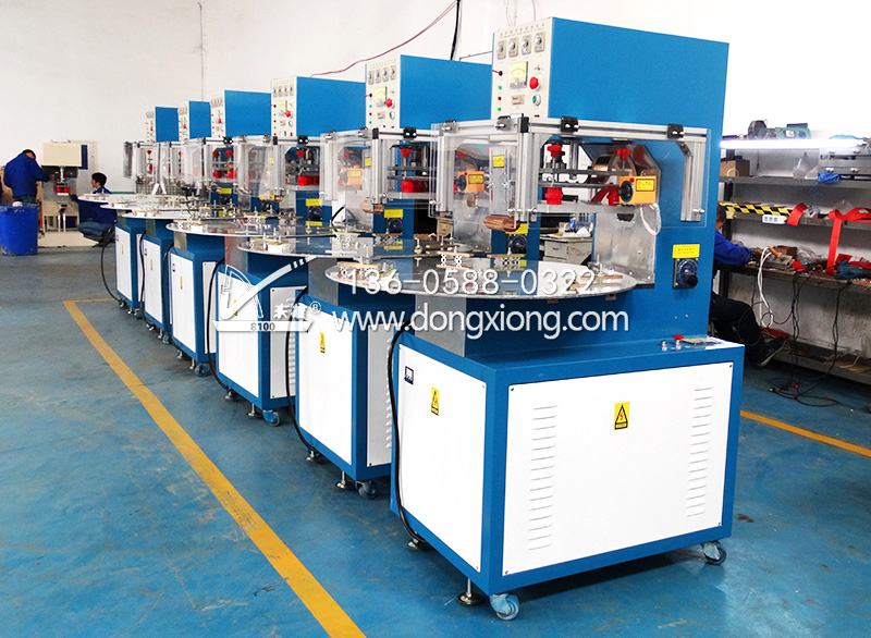 手動(dòng)轉(zhuǎn)盤吸塑包裝高周波 手動(dòng)轉(zhuǎn)盤吸塑包裝高周波