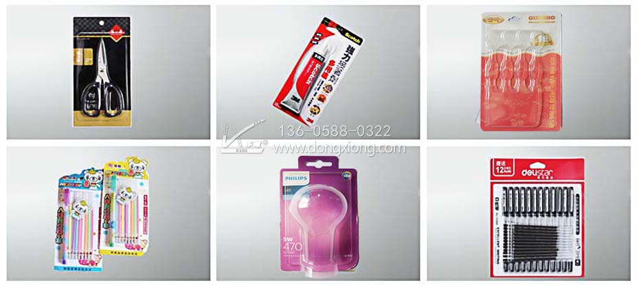 吸塑包裝樣品 吸塑包裝樣品