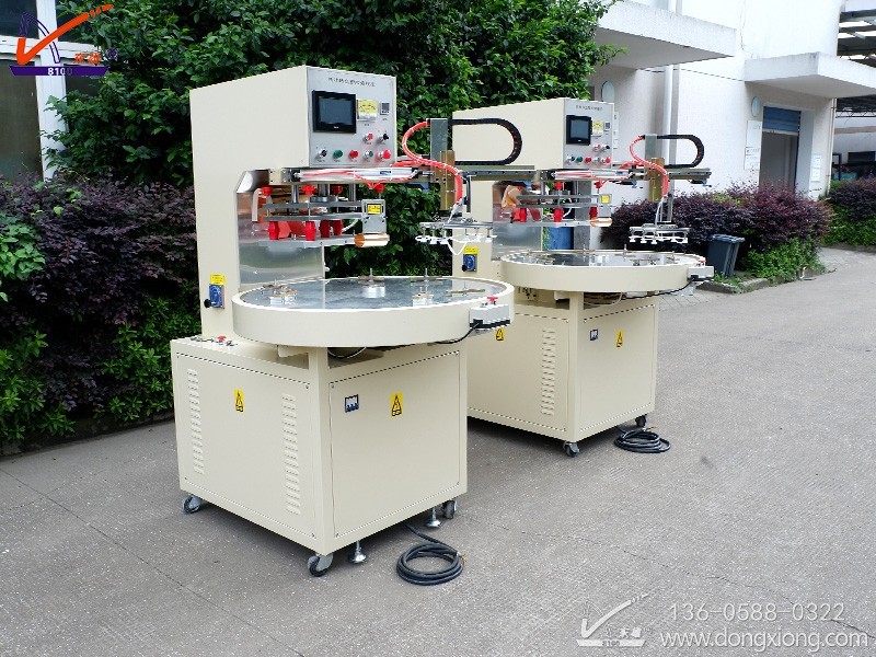 轉(zhuǎn)盤式吸塑包裝高周波機 轉(zhuǎn)盤式吸塑包裝高周波機