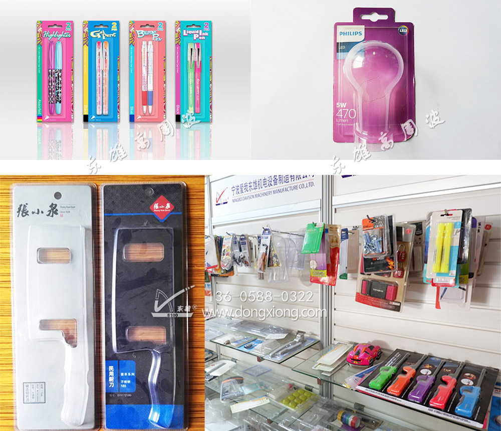 吸塑包裝產(chǎn)品 吸塑包裝產(chǎn)品