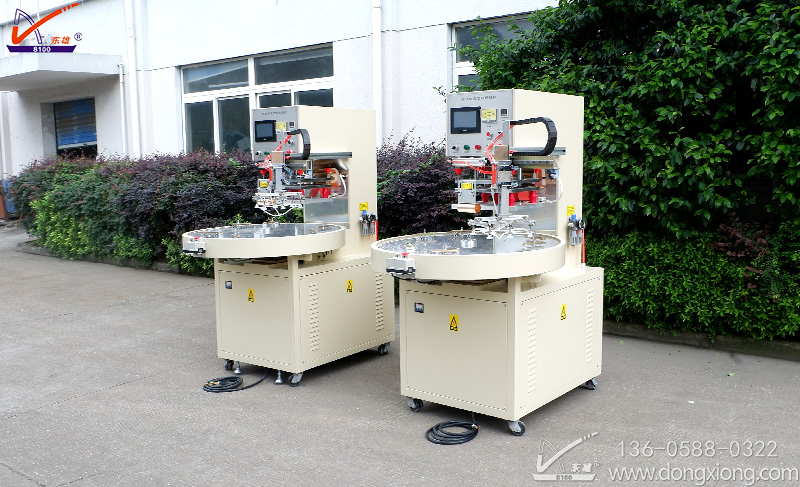 轉(zhuǎn)盤式吸塑包裝高周波機 轉(zhuǎn)盤式吸塑包裝高周波機