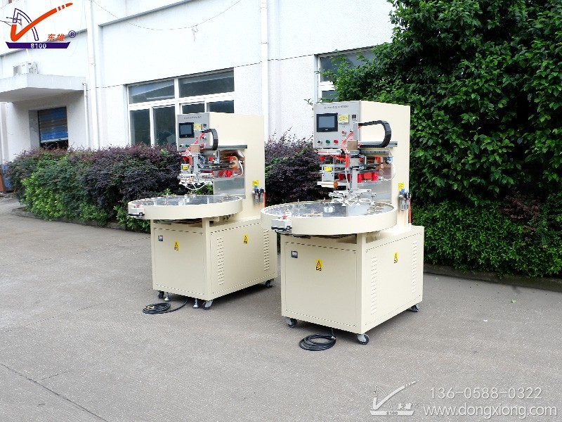 轉(zhuǎn)盤式吸塑包裝高周波機 轉(zhuǎn)盤式吸塑包裝高周波機