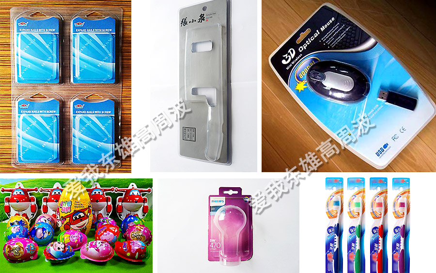 PET焊接樣品 PET焊接樣品