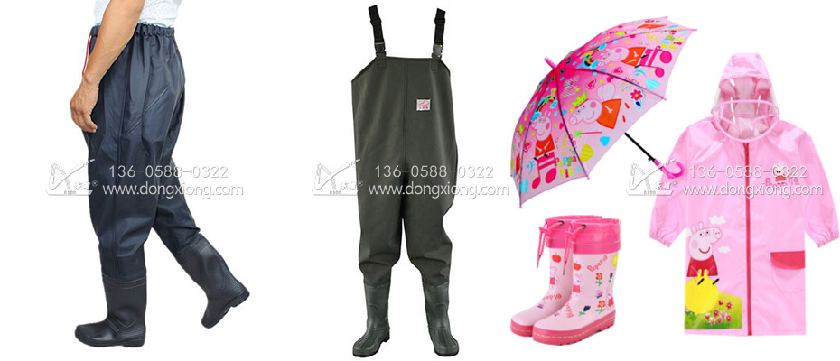 下水褲 雨衣熱合產品 下水褲 雨衣熱合產品