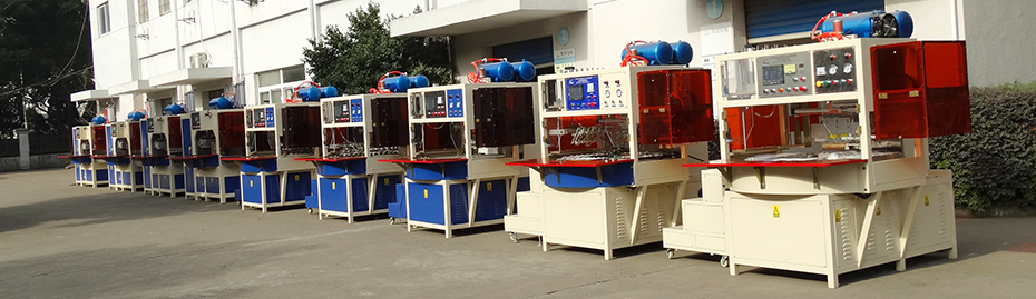 自動多功能吸塑包裝高頻機  自動多功能吸塑包裝高頻機