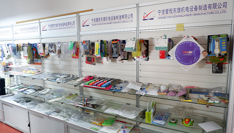 吸塑包裝樣品 吸塑包裝樣品