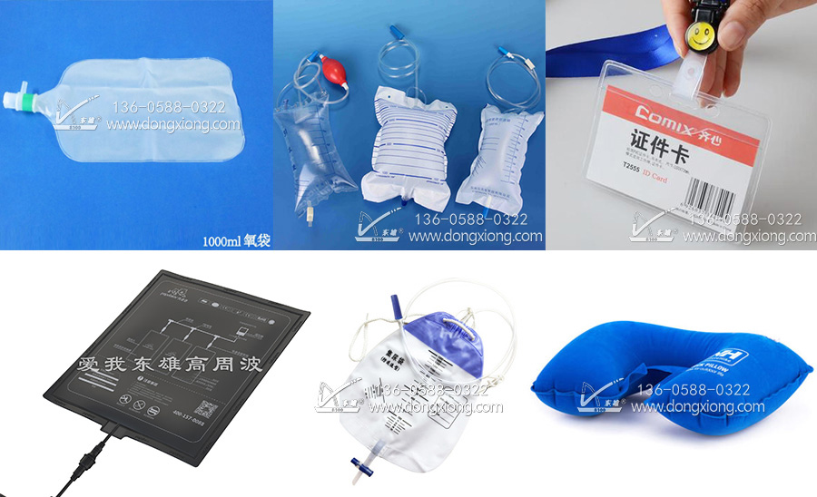 氧袋焊接產(chǎn)品 氧袋焊接產(chǎn)品
