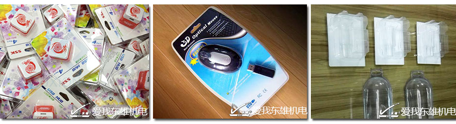 熔斷機焊接吸塑產(chǎn)品 熔斷機焊接吸塑產(chǎn)品