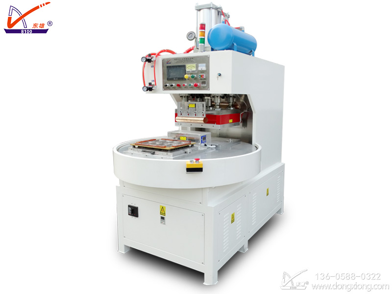 兩工位自動(dòng)轉(zhuǎn)盤高周波熔斷機(jī) 兩工位自動(dòng)轉(zhuǎn)盤高周波熔斷機(jī)