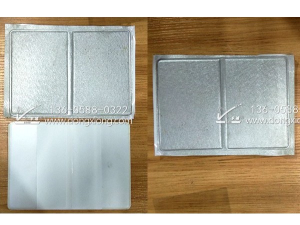 TPU證件高周波熔斷機(jī) 出生證明焊接樣品 TPU證件高周波熔斷機(jī) 出生證明焊接樣品