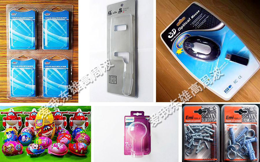 pet泡殼熱合機(jī) PET雙泡殼焊接產(chǎn)品 pet泡殼熱合機(jī) PET雙泡殼焊接產(chǎn)品