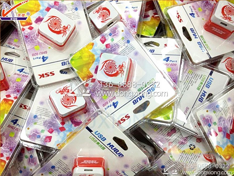 泡殼高頻熱合機(jī) PVC雙泡殼焊接樣品 PVC雙泡殼焊接樣品