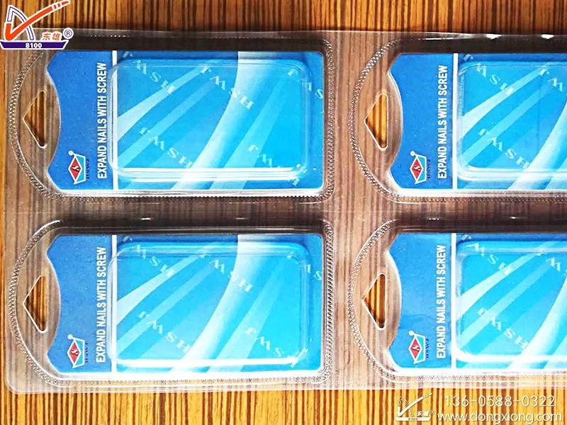 泡殼高頻熱合機(jī) PVC雙泡殼焊接樣品 PVC雙泡殼焊接樣品