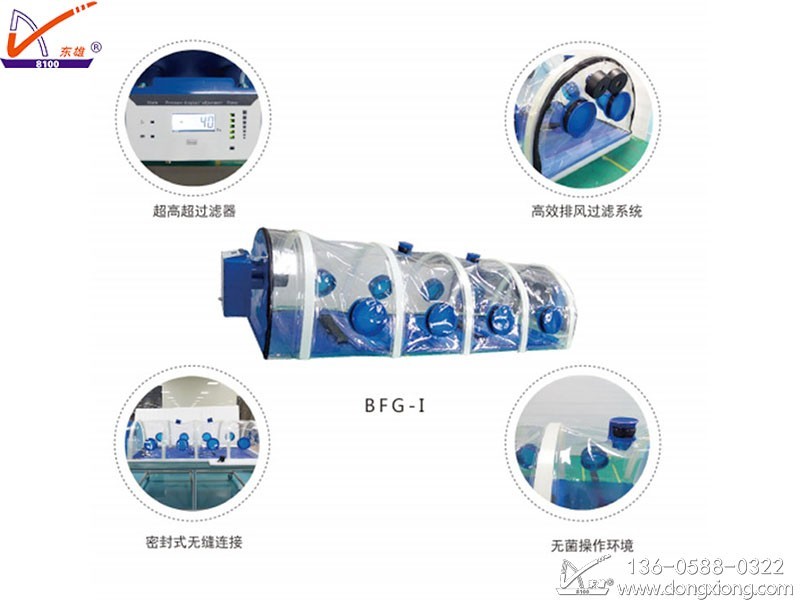 醫(yī)用負壓隔離倉焊接熱合機 醫(yī)用負壓隔離倉焊接熱合機