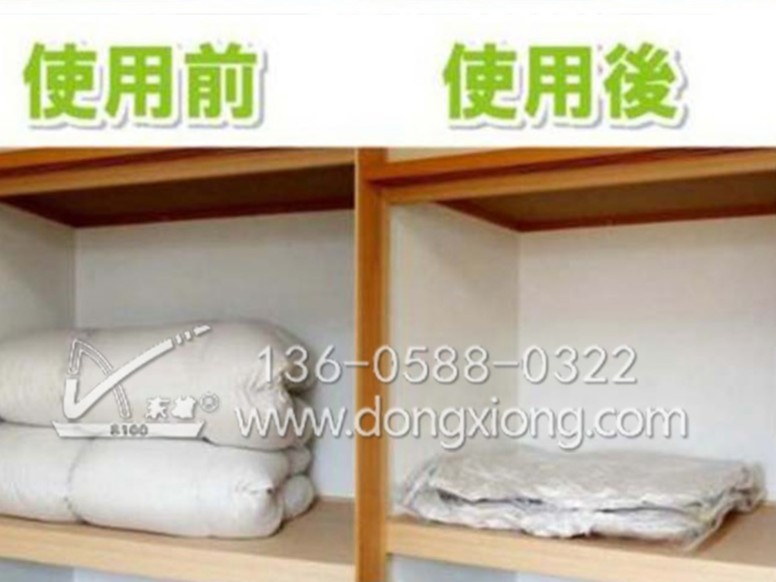 雙頭壓縮包裝封口機 壓縮包裝樣品