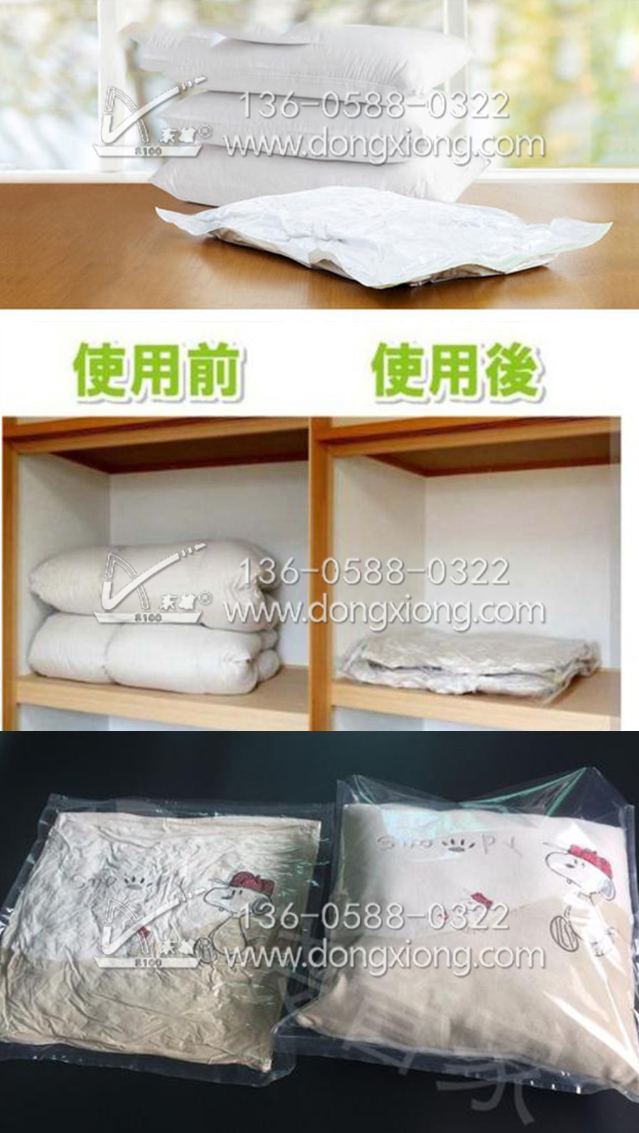 壓縮包裝封口產(chǎn)品 壓縮包裝封口產(chǎn)品