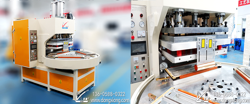 三工位自動(dòng)轉(zhuǎn)盤高周波熔斷機(jī) 三工位自動(dòng)轉(zhuǎn)盤高周波熔斷機(jī)