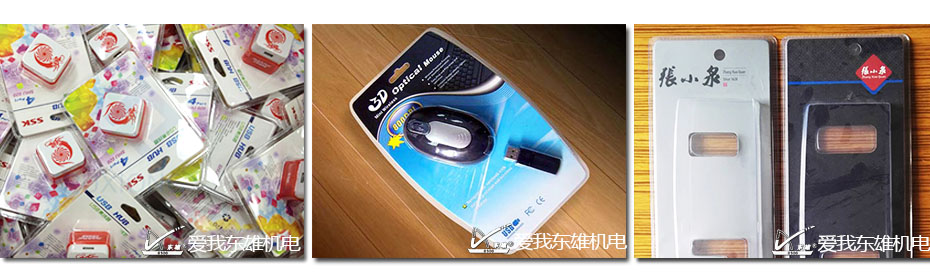 熔斷機(jī)焊接產(chǎn)品 熔斷機(jī)焊接產(chǎn)品