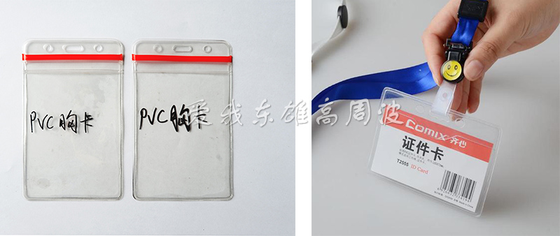 焊接樣品 焊接樣品