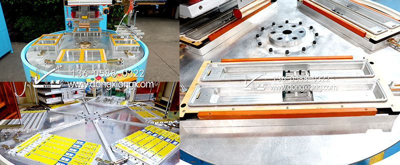 泡殼模具 泡殼熱切模具 泡殼封邊模具 泡殼模具 泡殼熱切模具 泡殼封邊模具