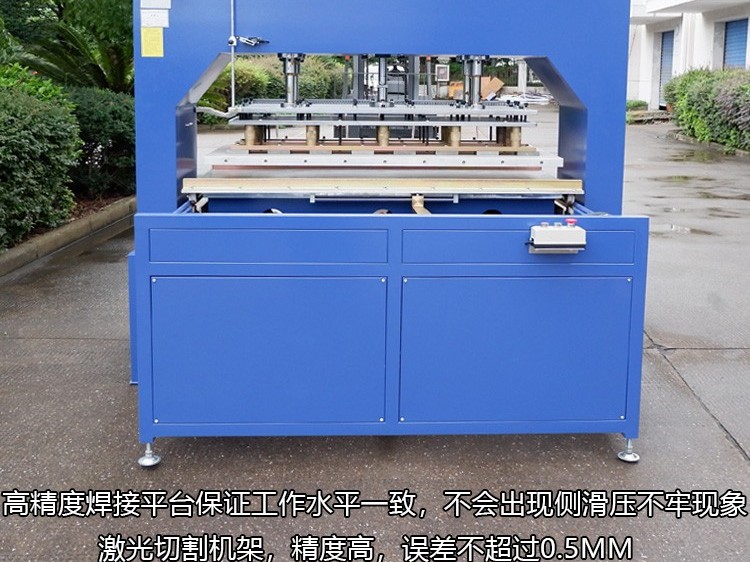 針刺墊熱合機(jī) 針灸按摩毯熱合機(jī) 針刺墊熱合機(jī)