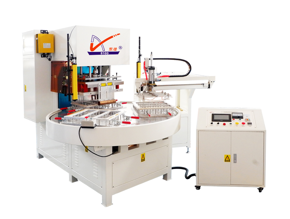 自動轉盤高周波吸塑包裝機 自動轉盤高周波吸塑包裝機