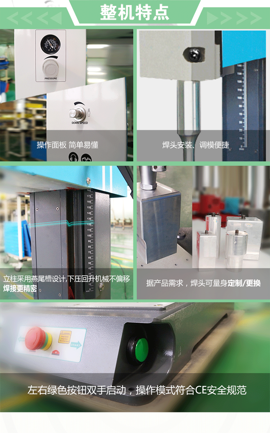 2.8KW超聲波塑料焊接機(jī) 2.8KW超聲波塑料焊接機(jī)